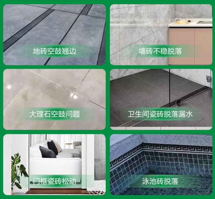 滴道瓷砖空鼓维修公司分享下旧房翻新时，原瓷砖基层处理不到位可能会导致的问题